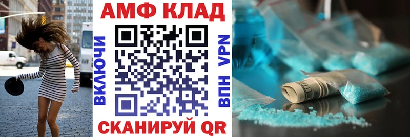 АМФ Розовый блэк спрут ТОР Киров магазин наркотиков