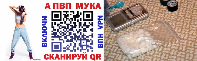 А ПВП мука Киров