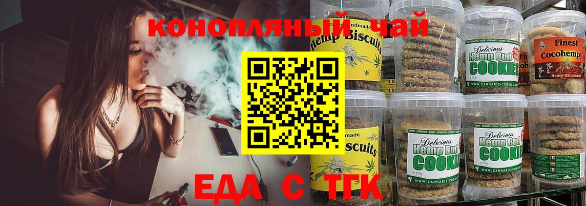 Мефедрон Киров