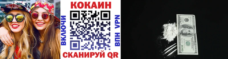Cocaine 99%  Киров 