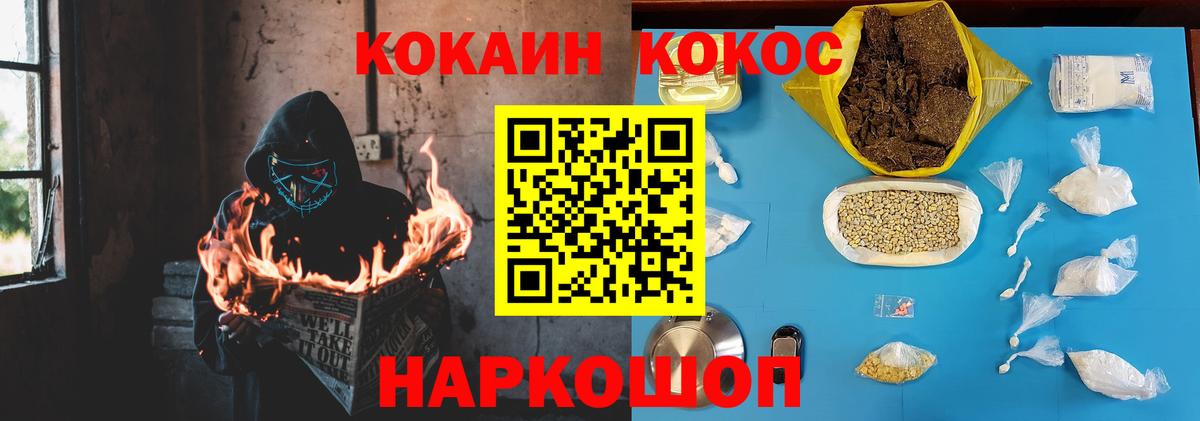 Кокаин Эквадор Киров