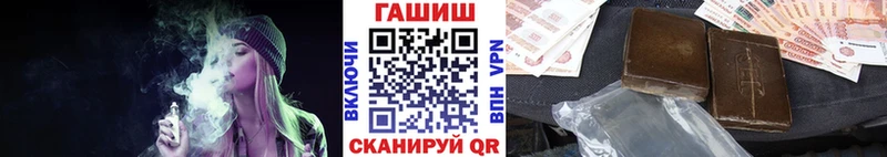 Гашиш ice o lator  блэк спрут ONION  Киров 