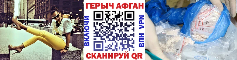 дарк нет как зайти  Киров  Героин хмурый  магазин  наркотиков 