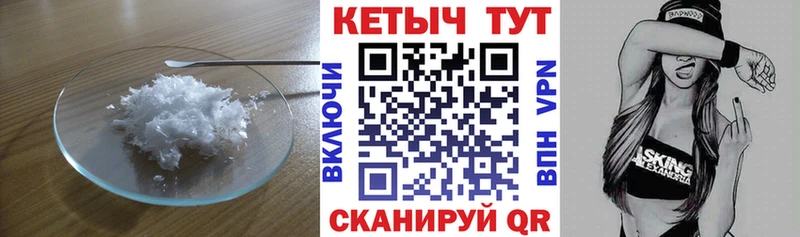 kraken онион  Киров  КЕТАМИН ketamine 