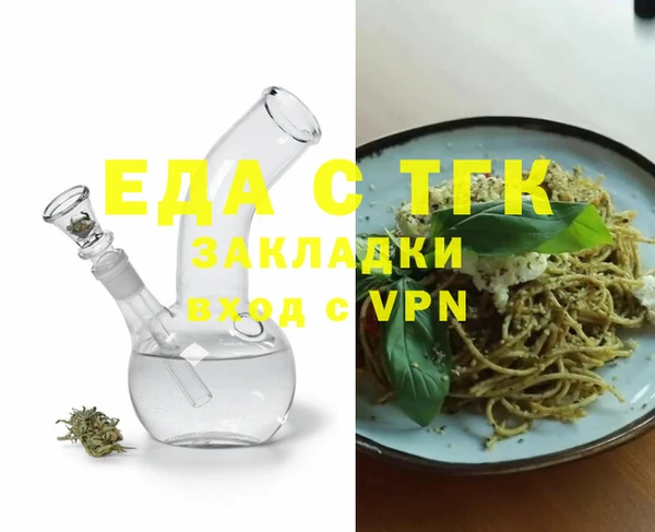 каннабис Алексеевка