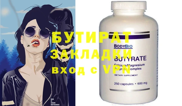 MDMA Premium VHQ Алексин