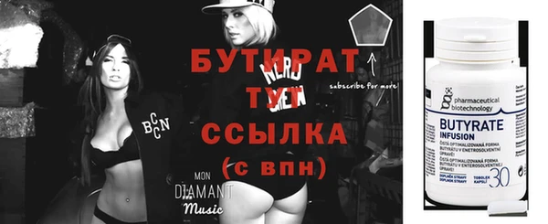 MDMA Premium VHQ Алексин