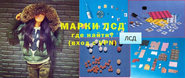 MDMA Premium VHQ Алексин
