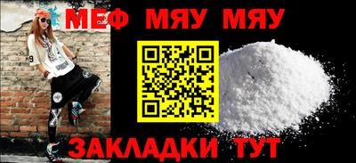 соль ск Кунгур
