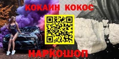 соль ск Кунгур