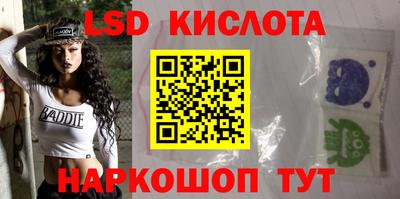 соль ск Кунгур