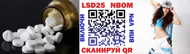 LSD-25 экстази кислота  Киров 