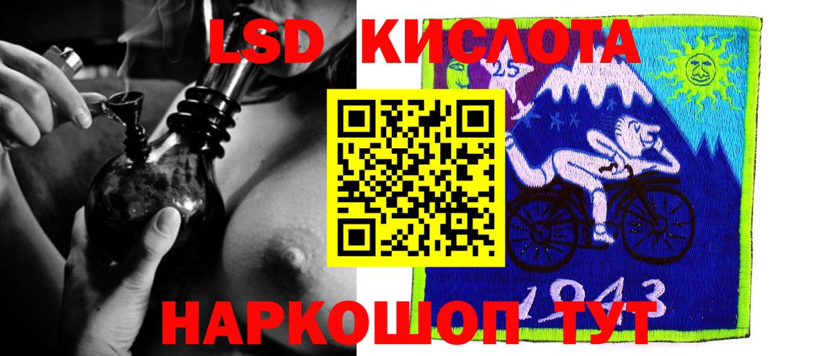 ЛСД экстази ecstasy  Вход с VPN  Киров 