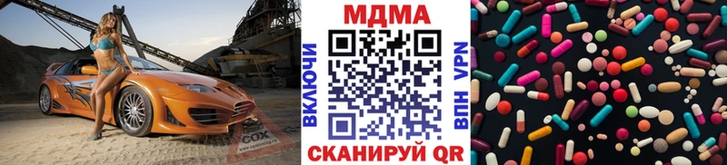 MDMA Molly  Киров 