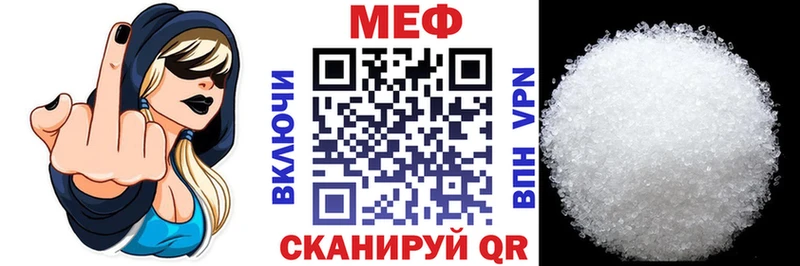 Мефедрон 4 MMC Киров