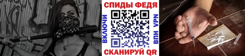 где продают наркотики  Киров  МЕТАМФЕТАМИН кристалл 