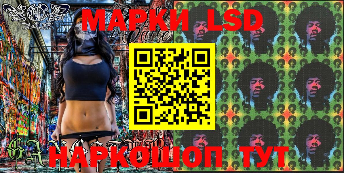 Марки NBOMe 1500мкг Киров