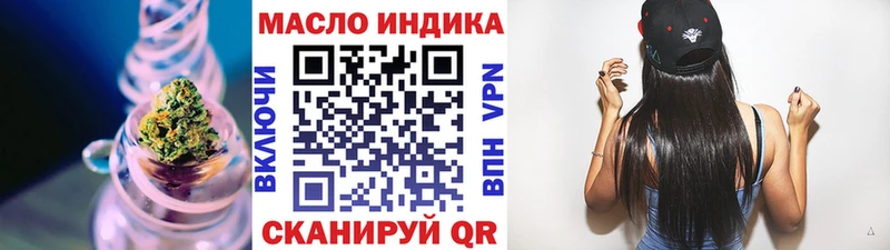 Дистиллят ТГК концентрат даркнет сайт Киров