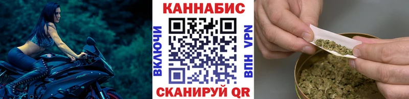 Канабис LSD WEED  площадка клад  Киров  где купить наркоту 